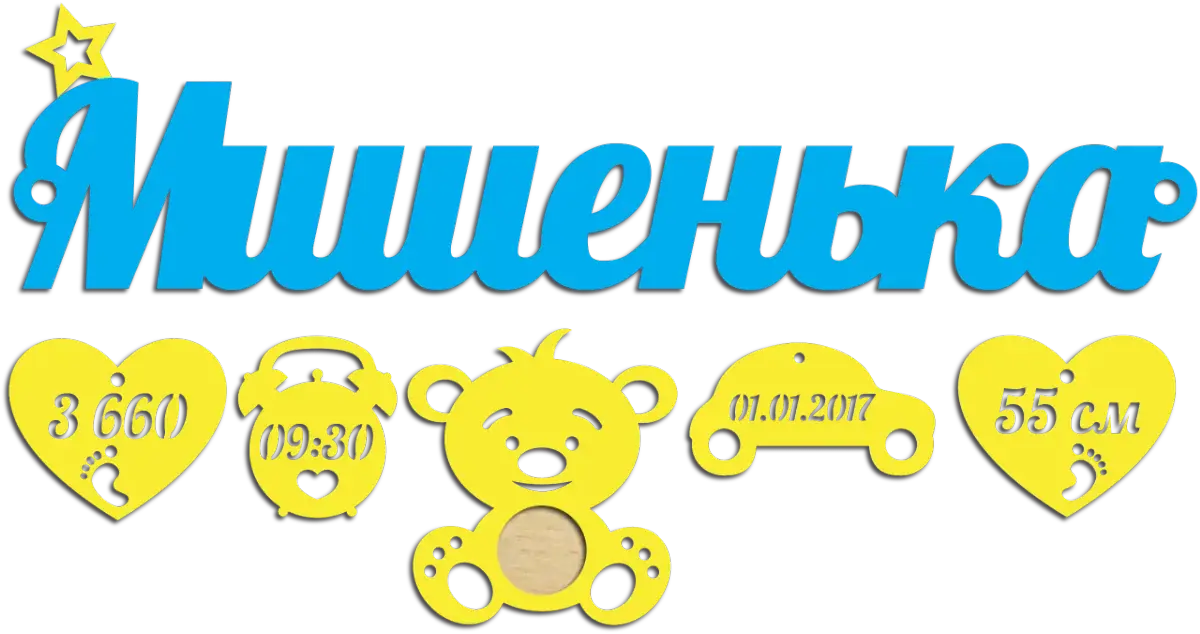 Метрика для ребенка простая средняя на заказ