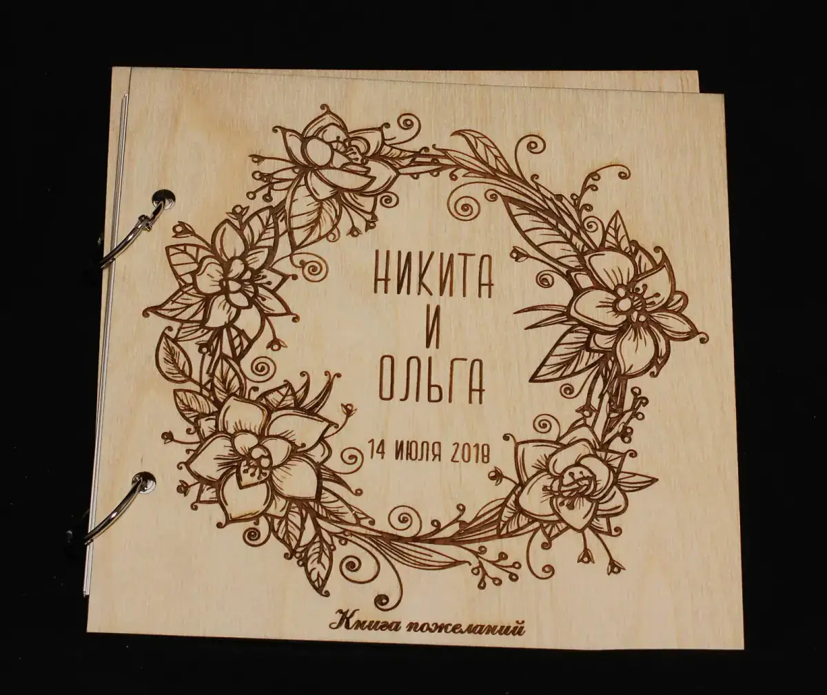 Книга пожеланий на свадьбу (свадебная книга) с венком 3
