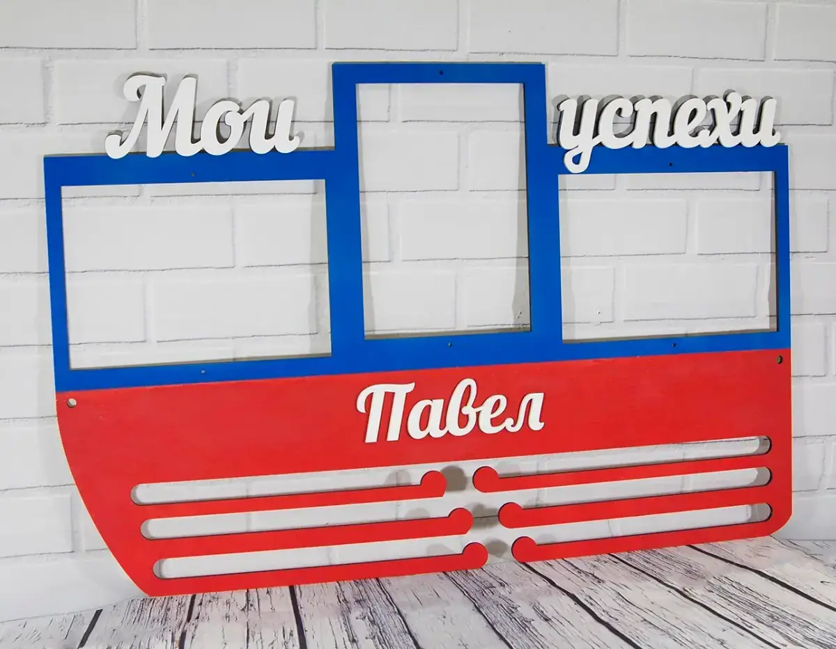 Простая медальница из дерева на заказ 2