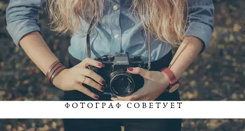 Советы фотографа-Создаем образ невесты (весенняя свадьба)