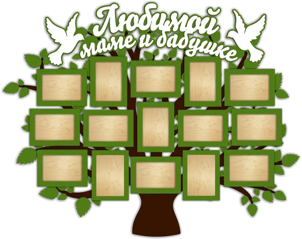 Семейное дерево с фоторамками 46