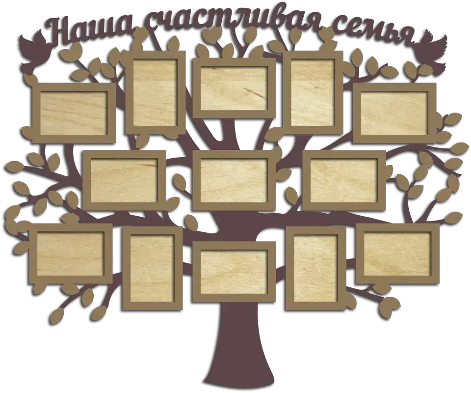 Семейное дерево с фоторамками 53