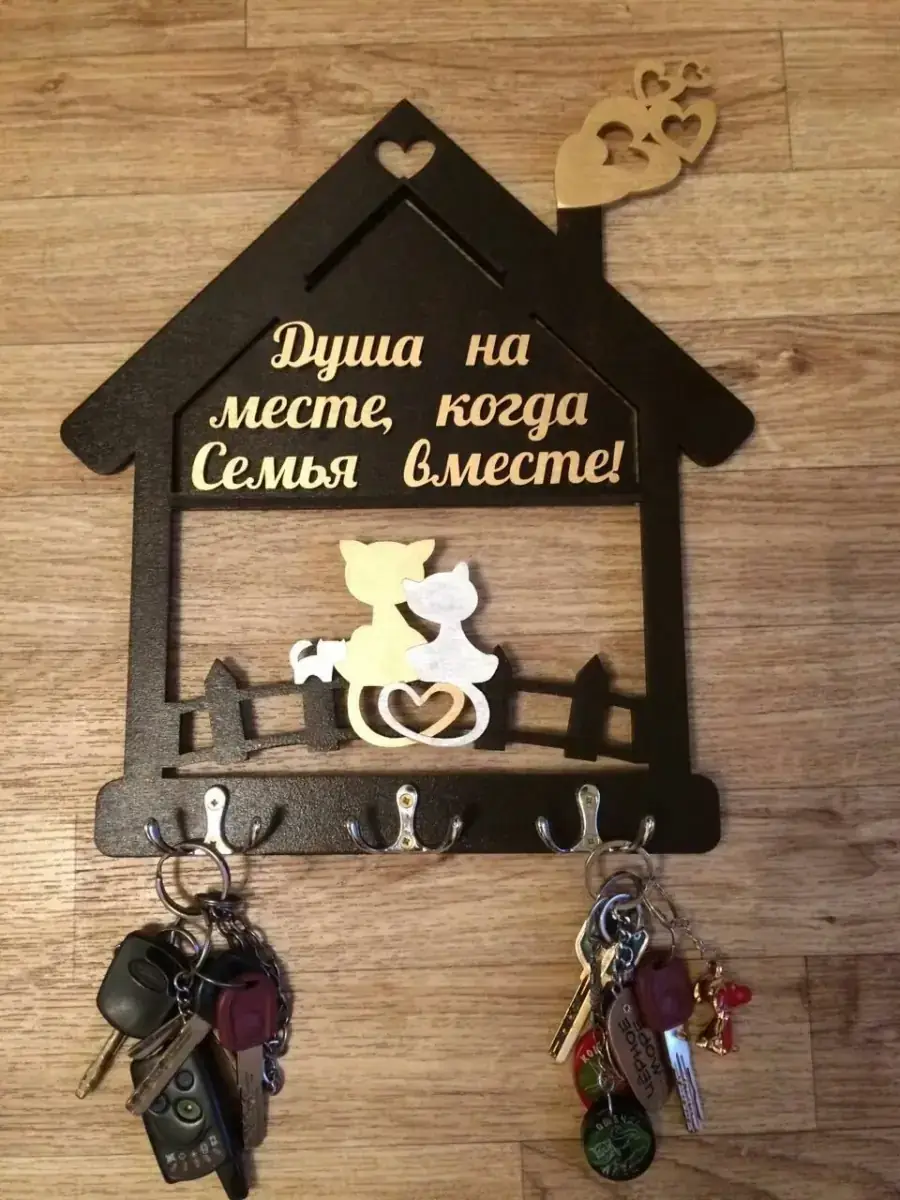 Ключница с котами в домике из натурального дерева