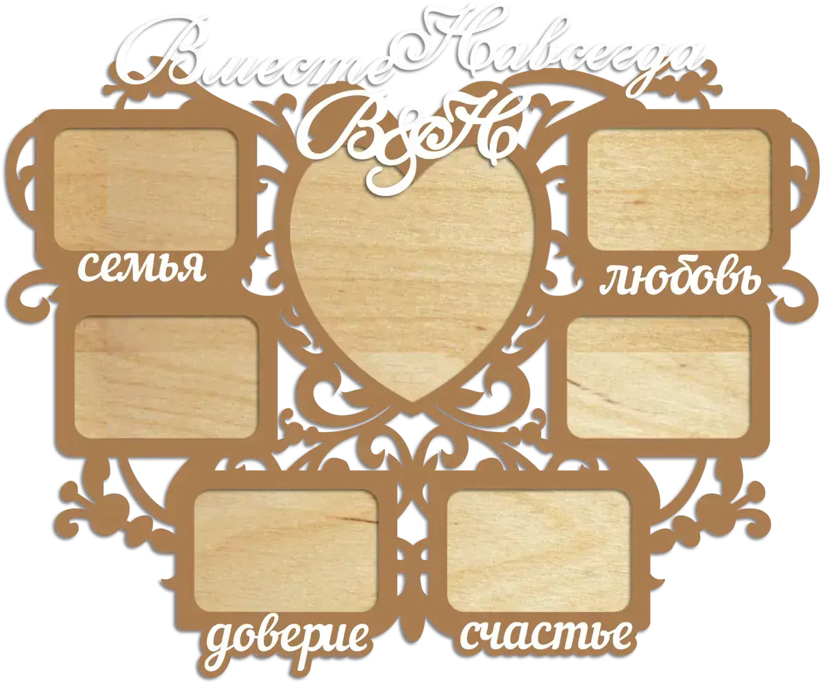 Фоторамка герб с сердцем средняя