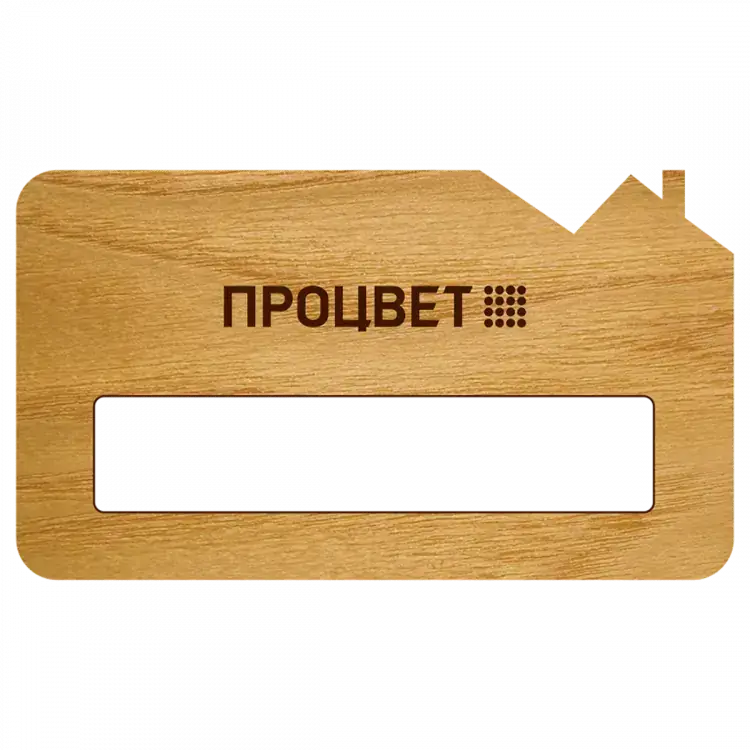 Деревянный бейдж резной простой