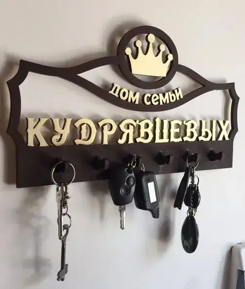 Деревянная ключница – достойный дом для ключей
