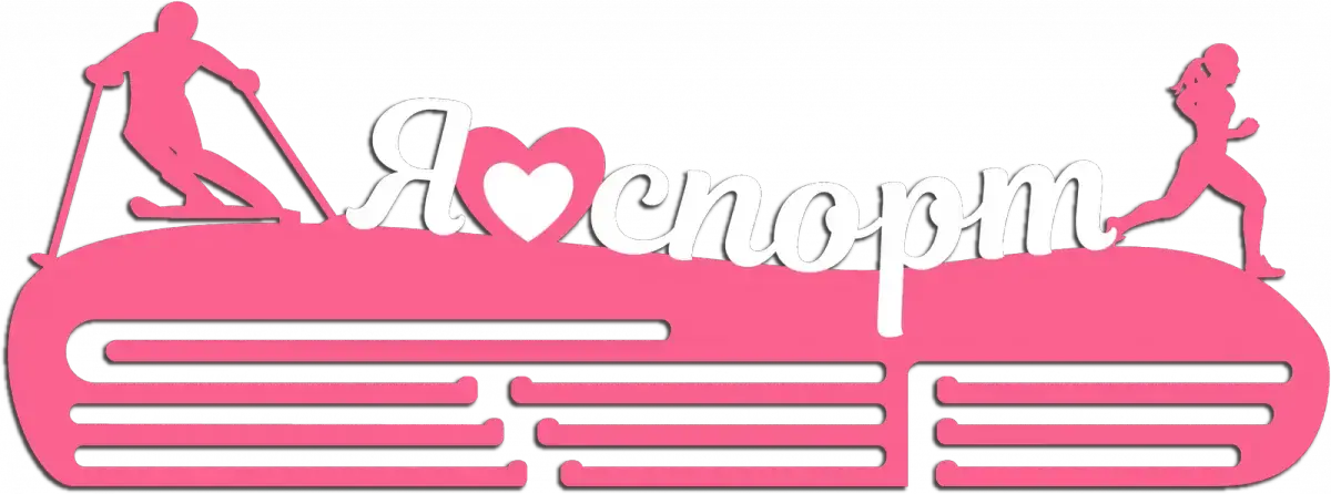 медальница спортивная