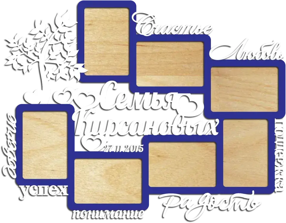 Семейное дерево с фоторамками 20