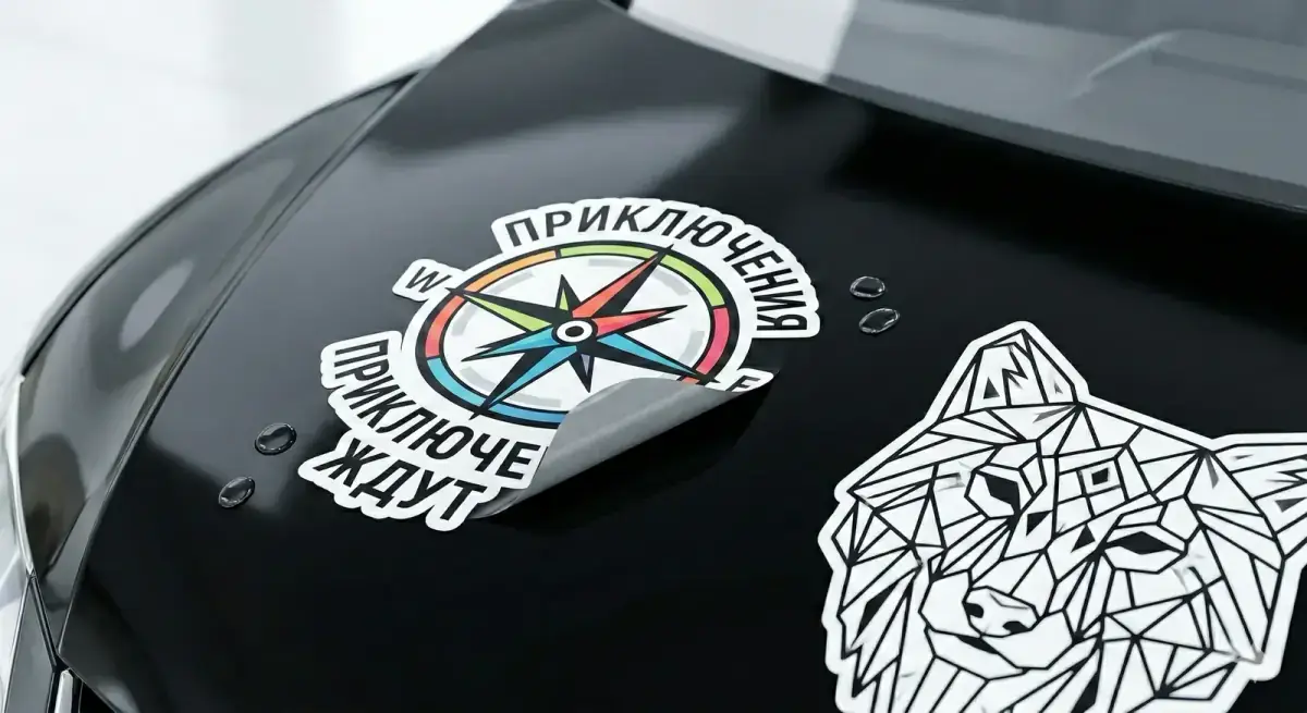 Наклейки на авто (наружные) на заказ