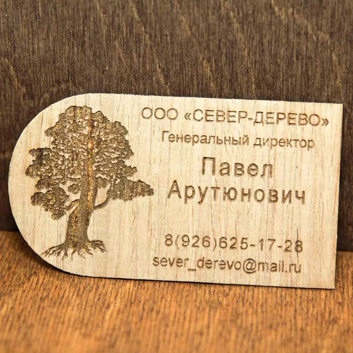 Визитки из гибкого шпона на заказ 2