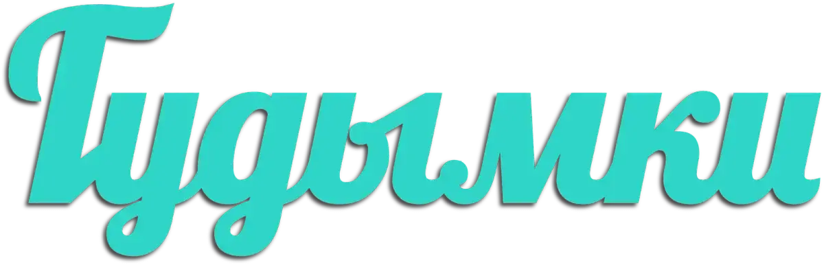Любое слово из дерева на заказ