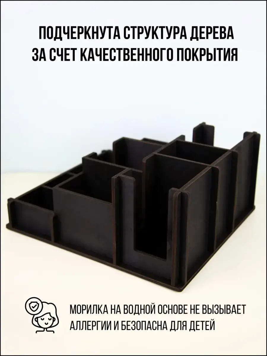 Органайзер для стаканчиков и салфеток большой 4