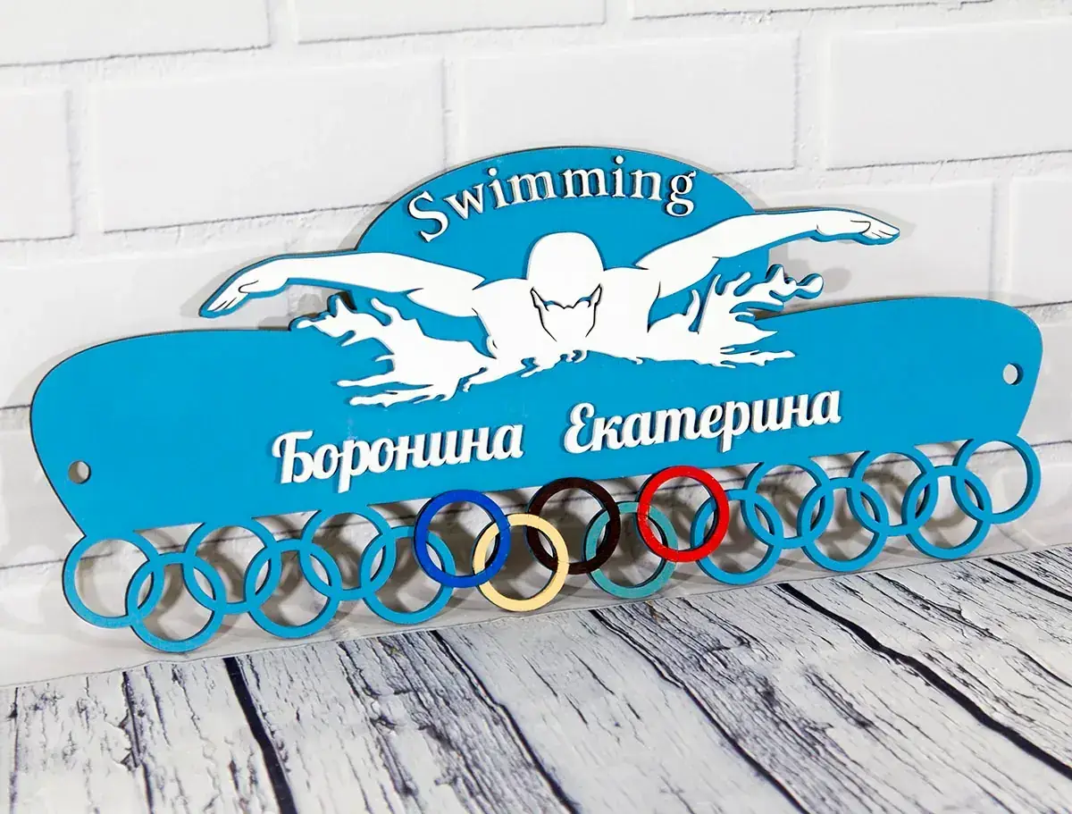 Медальница плаванье на заказ 2