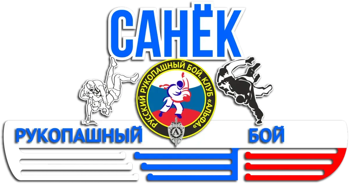 Медальница из дерева рукопашный бой стандартная на заказ